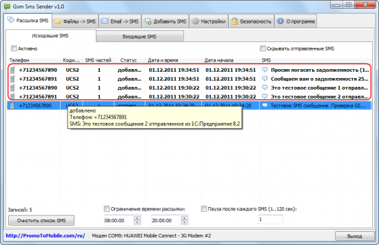  GSM SMS Sender 1.4