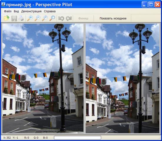 Скриншот Perspective  Pilot 3.5.0