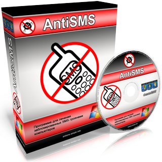  AntiSMS 8.4.5.0