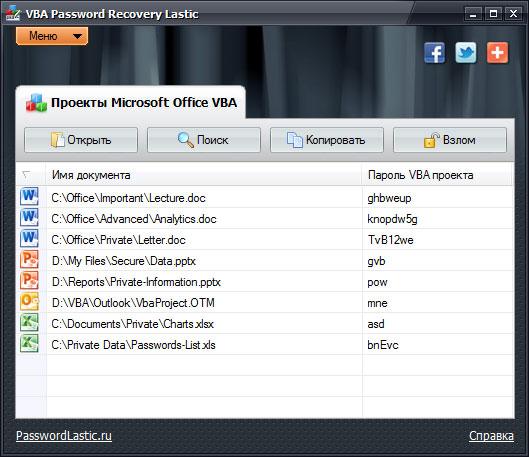  VBA Password Recovery Lastic 1.0