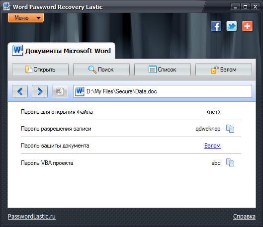  Word Password Recovery Lastic 1.0