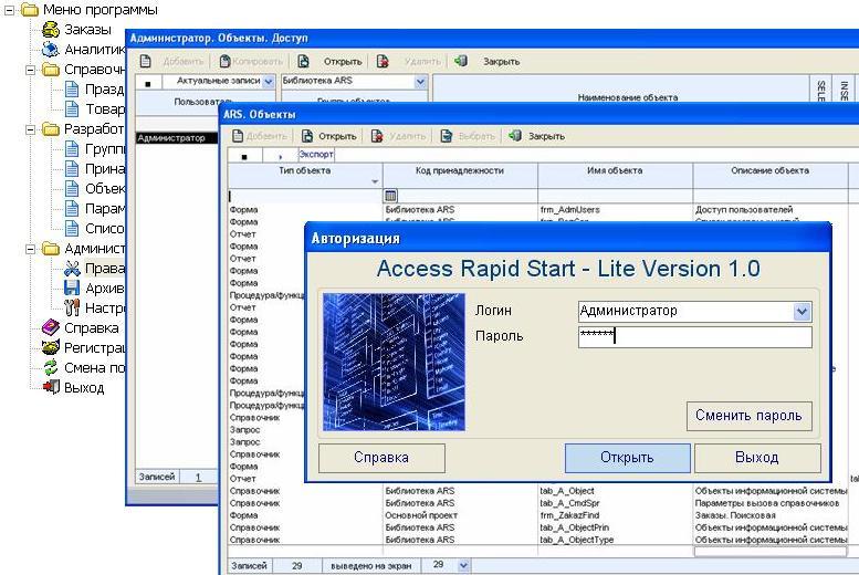  Access Rapid Start 1.0