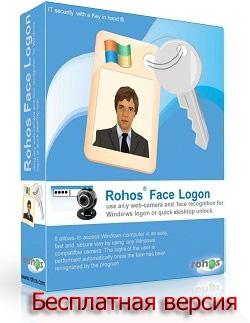  Rohos Face Logon FREE! 2.7