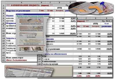  Business Plan PL 3.7.8