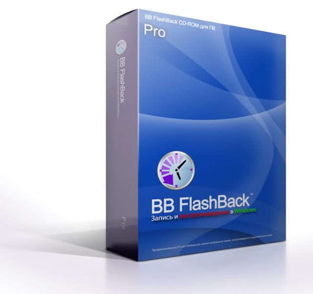  BB FlashBack Pro 5.30.0.4337
