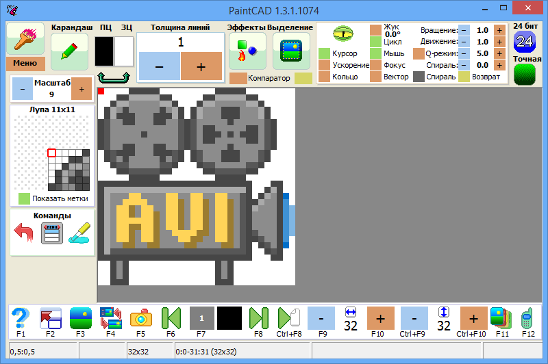 Скриншот PaintCAD 4Windows 1.3.1.1074