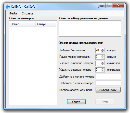  Callinfo 1.1