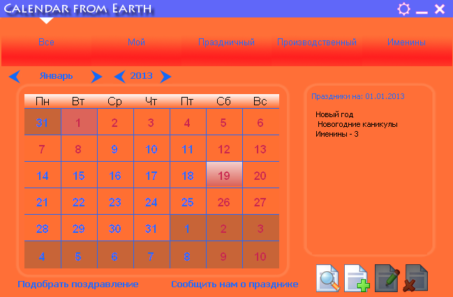  Calendar from Earth 1.3.4