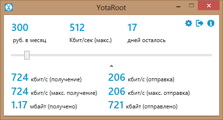  YotaRoot 2.0
