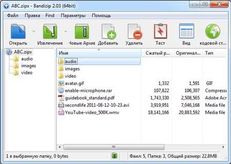  Bandizip 6.14