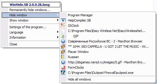  WinHide.SB 2.1.4