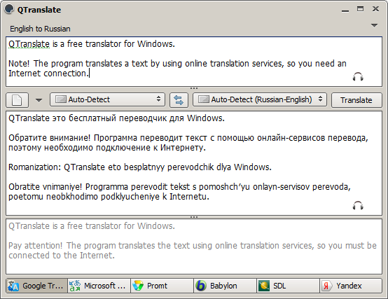  QTranslate 6.7.2