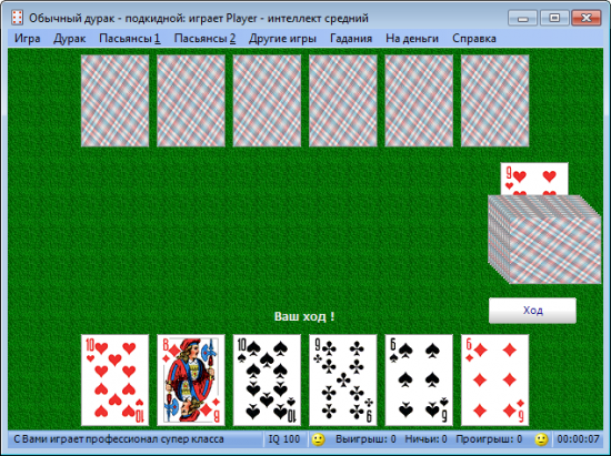карточная игра в дурака скачать