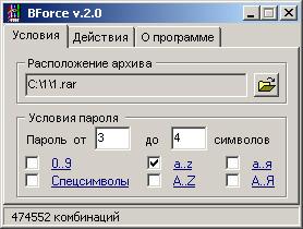  Brutal Force 2.1