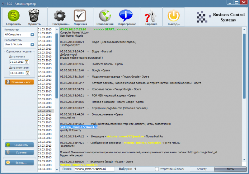  System Monitoring Home 7.6