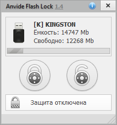 Anvide Flash Lock 1.4
