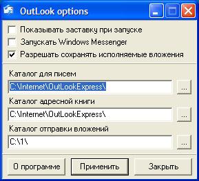  Outlook options 1.0