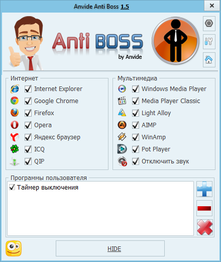  Anvide Anti Boss 1.5