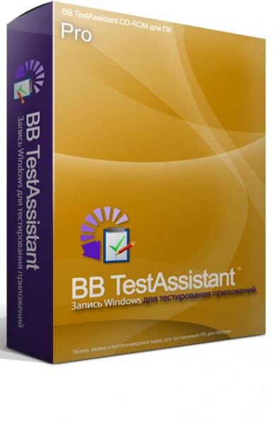  BB TestAssistant Pro 4