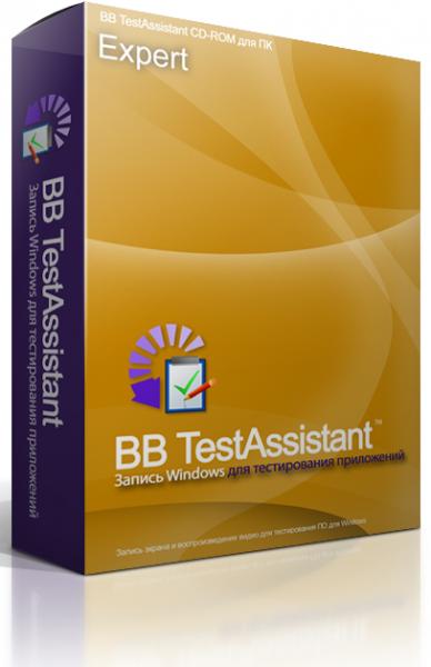  BB TestAssistant Expert 4