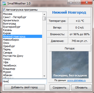  SmallWeather 1.2