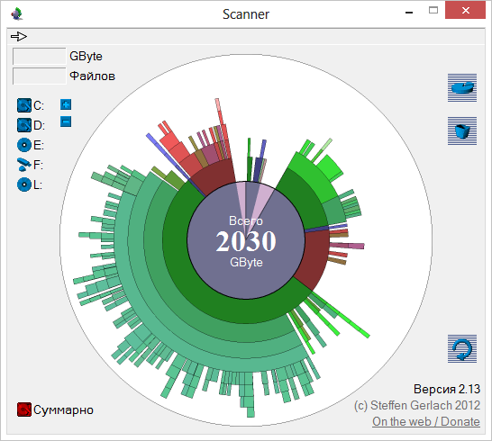  Scanner 2.13