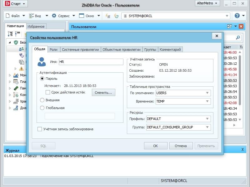  ZhiDBA for Oracle 2.3