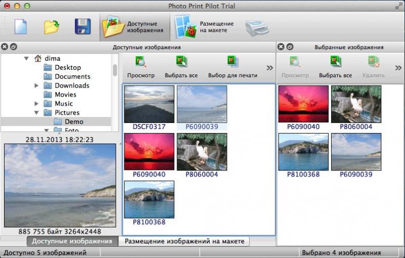 Скриншот Photo Print Pilot for Mac 2.4.1