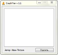 Скриншот CrashFiler 1.1