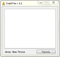  CrashFiler 1.1