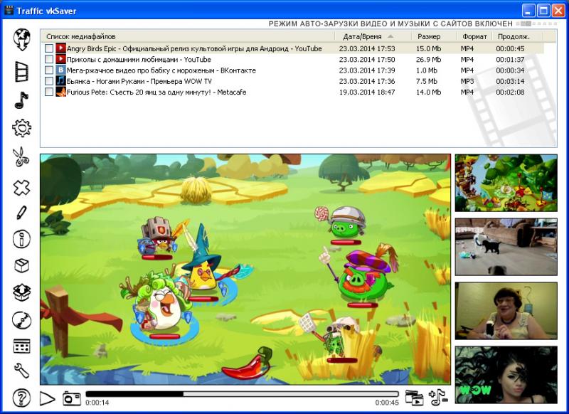  Traffic vkSaver 1.0