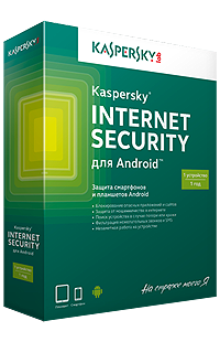  Kaspersky Internet Security  Android 11.8.00