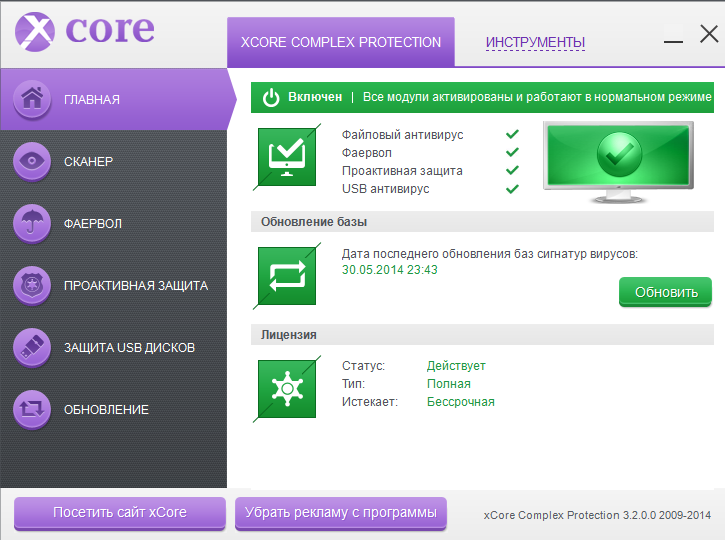  xCore Antivirus FREE 3.2.0.0