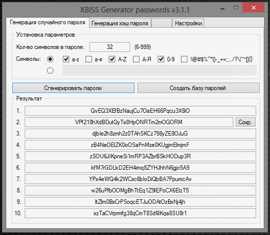  XBISS Generator passwords 3.1.1