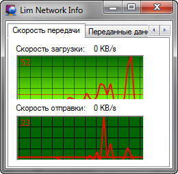 Скриншот Lim Network Info 1.1