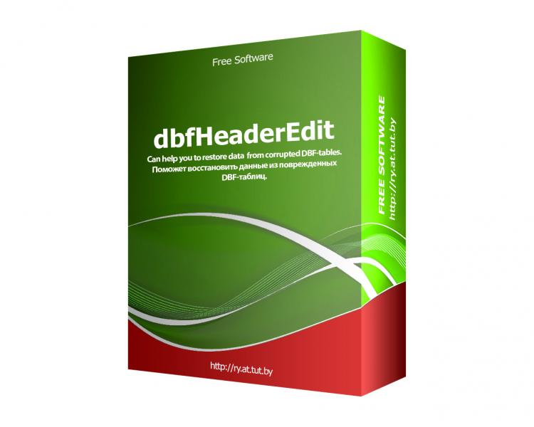  dbfHeaderEdit 1.5