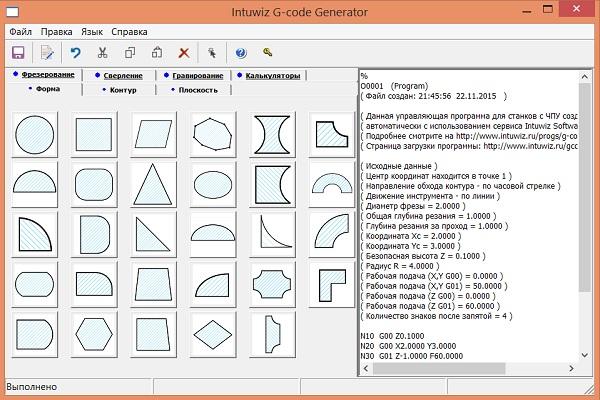  Intuwiz G-code Generator 1.08