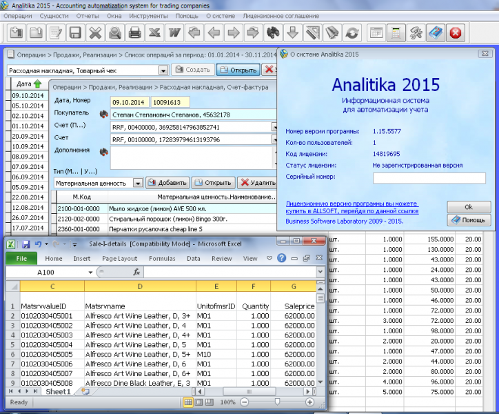  ANALITIKA 2015 1.15.5577