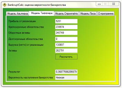  BankruptCalc 1.1