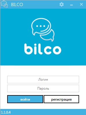 BILCO 1.1.0.8