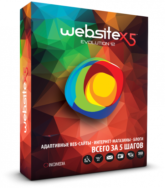  WebSite X5 Evolution 12 Demo