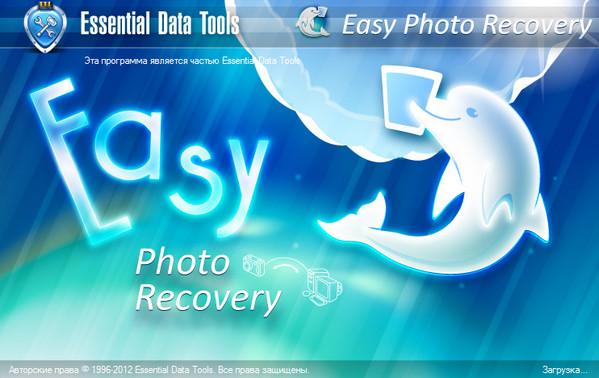  Easy Photo Recovery 6.14