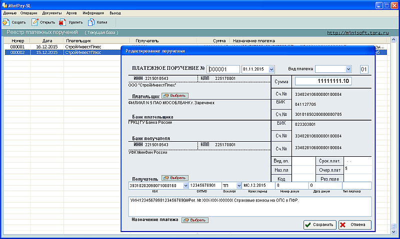  MiniPay-SL 3.1