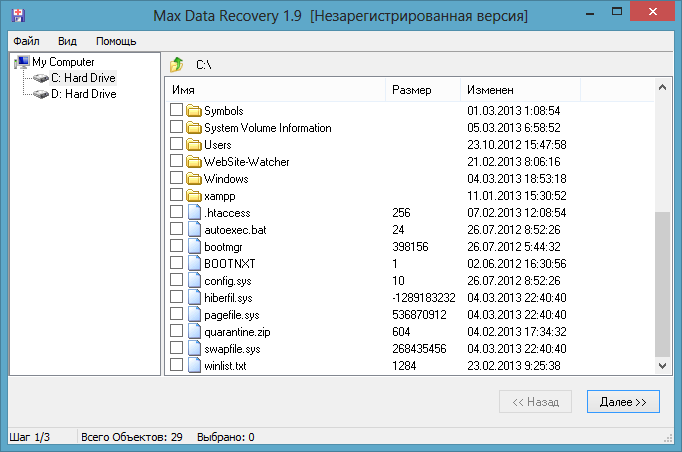  Max Data Recovery 1.9