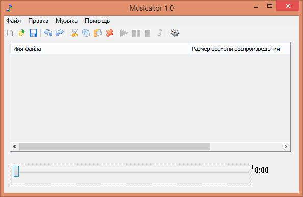  Musicator 1.0.0.2