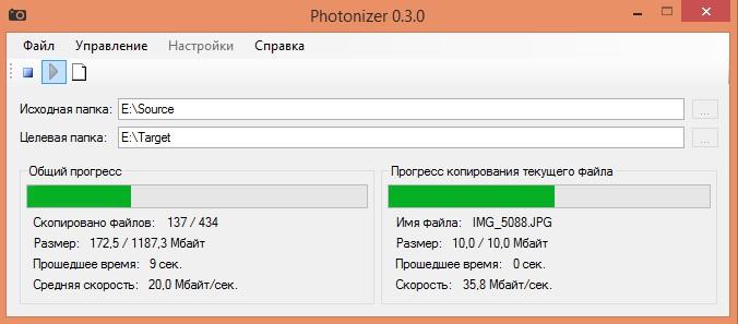  Photonizer 0.3