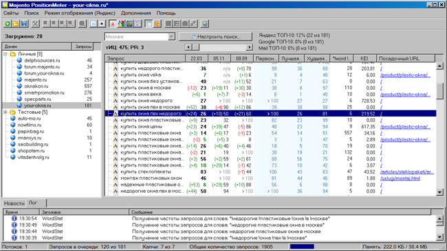  Majento PositionMeter 2.1