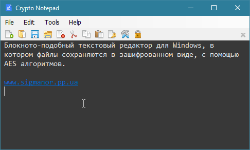  Crypto Notepad 1.1.0