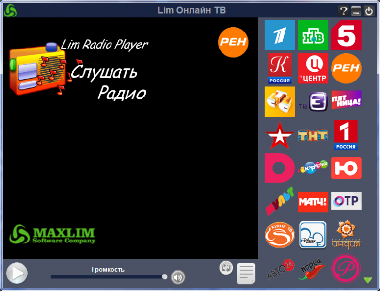  Lim Online TV 1.1.2