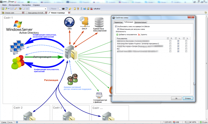  ZPinger 1.0